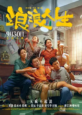 福利免费观看
